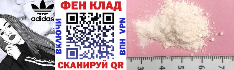 Amphetamine Розовый  где купить   Чистополь 