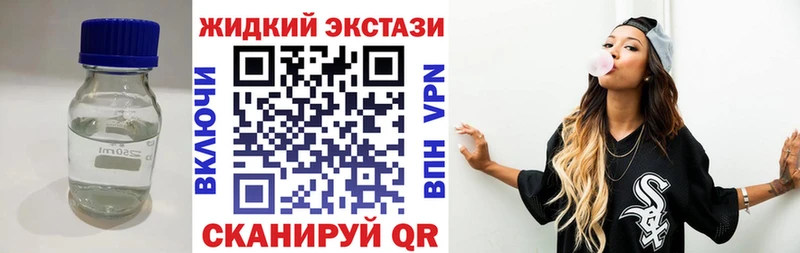 Бутират буратино  Чистополь 