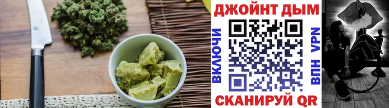 Печенье с ТГК марихуана  Чистополь 