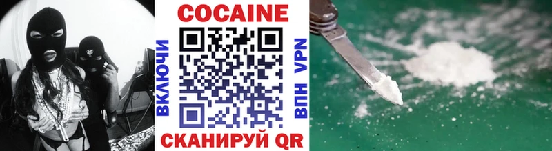 KRAKEN зеркало  Чистополь  Cocaine Columbia  как найти закладки 