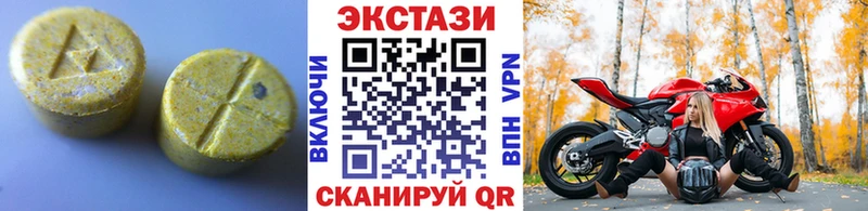 ЭКСТАЗИ 280 MDMA продажа наркотиков mega маркетплейс Чистополь
