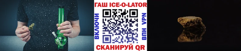 ГАШИШ гашик Чистополь