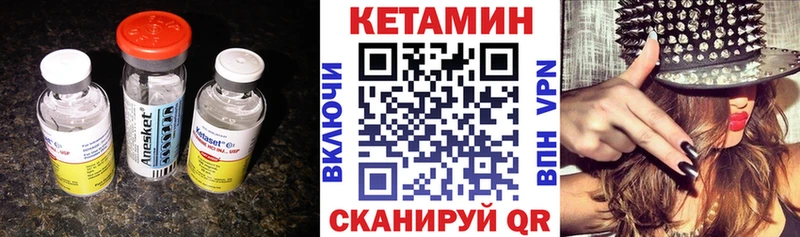 Кетамин VHQ  где можно купить   Чистополь 
