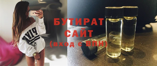 MDMA Армянск