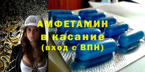 MDMA Армянск