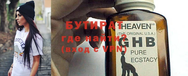 марихуана Аркадак