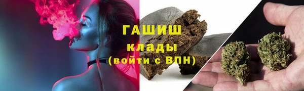 MDMA Армянск