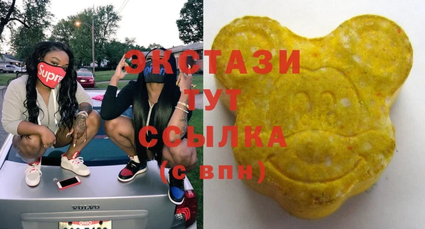 MDMA Армянск