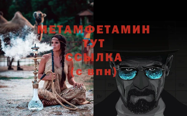 марихуана Аркадак