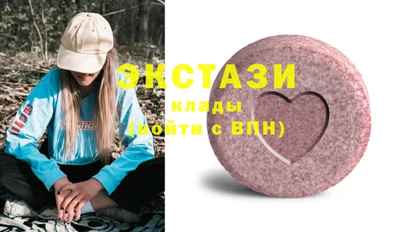 MDMA Армянск