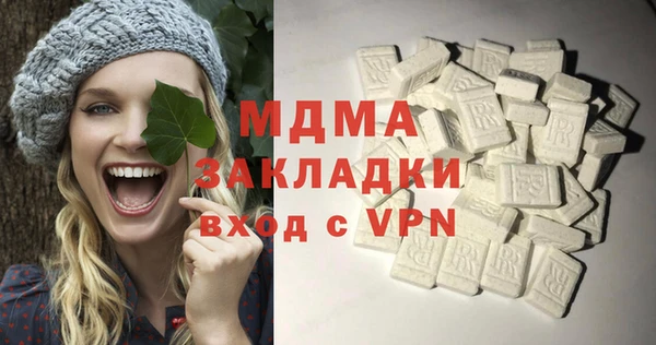 MDMA Армянск
