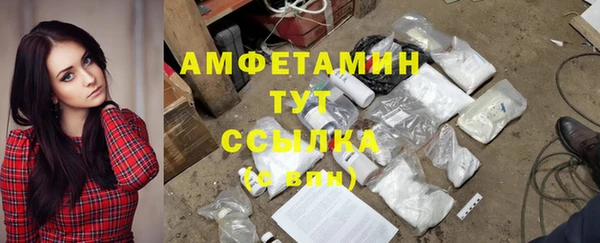 MDMA Армянск