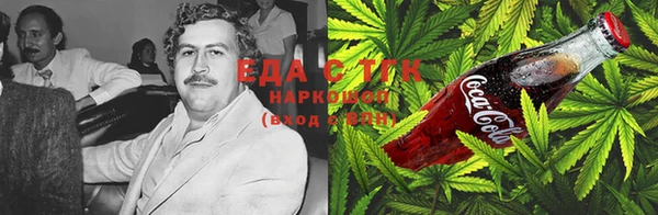 марихуана Аркадак
