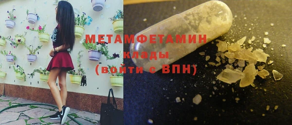 MDMA Армянск
