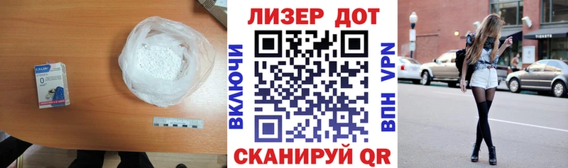Лсд 25 экстази кислота  хочу наркоту  ОМГ ОМГ маркетплейс  Чистополь 