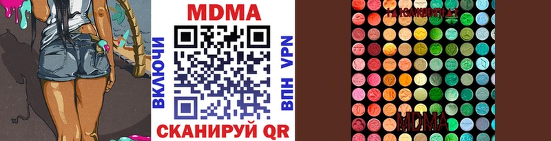 MDMA crystal  ОМГ ОМГ ссылка  Чистополь 