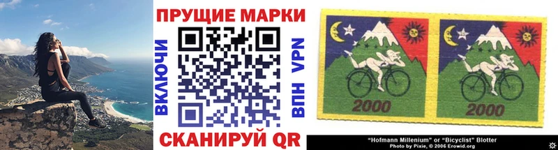 Марки NBOMe 1,5мг  Чистополь 