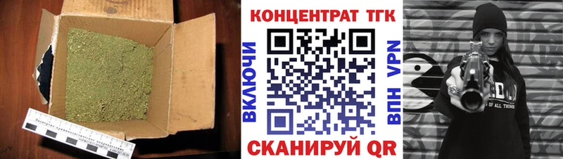 цены наркотик KRAKEN рабочий сайт ТГК вейп с тгк Чистополь